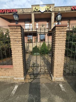Карман 2